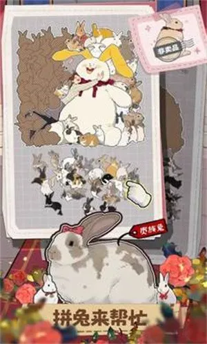 ����һ�������2026���°汾v1.1��ͼ1