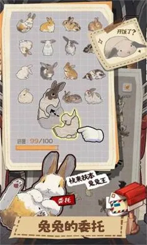 ����һ�������2026���°汾v1.1��ͼ0