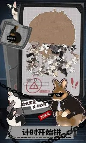 ����һ�������2026���°汾v1.1��ͼ2