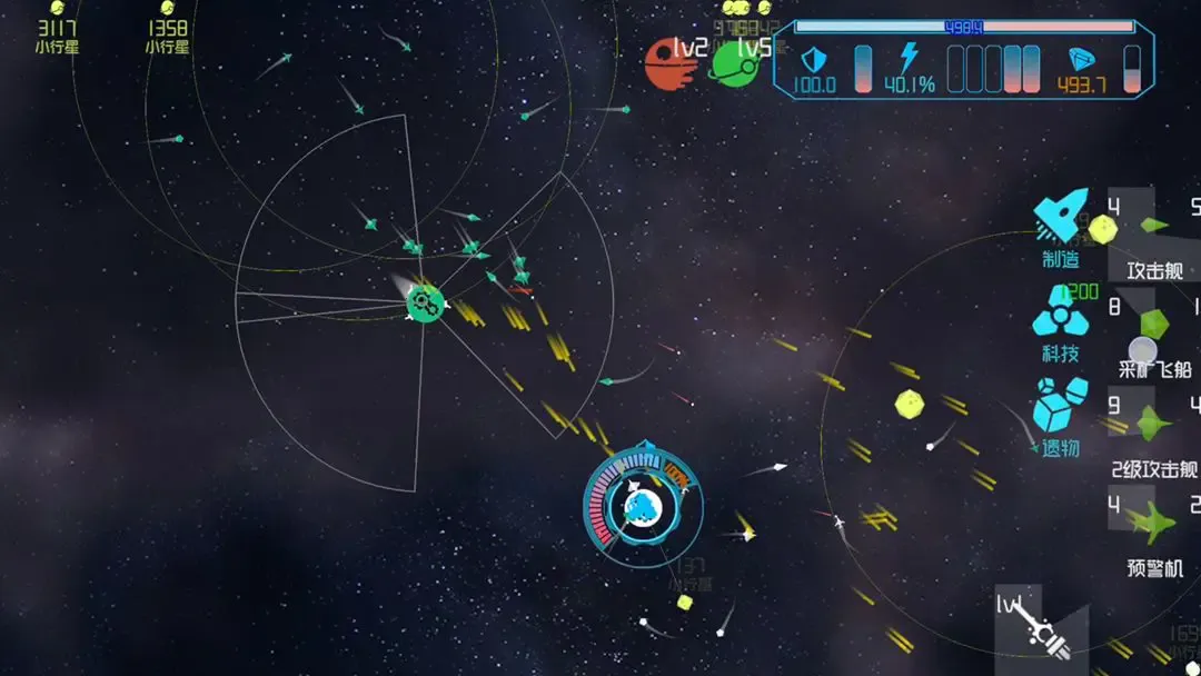 ���������������ֻ���v0.8.1 ��׿���ͼ1