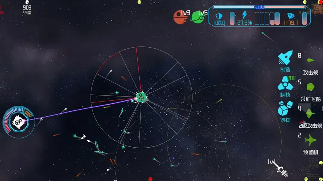 ���������������ֻ���v0.8.1 ��׿���ͼ2