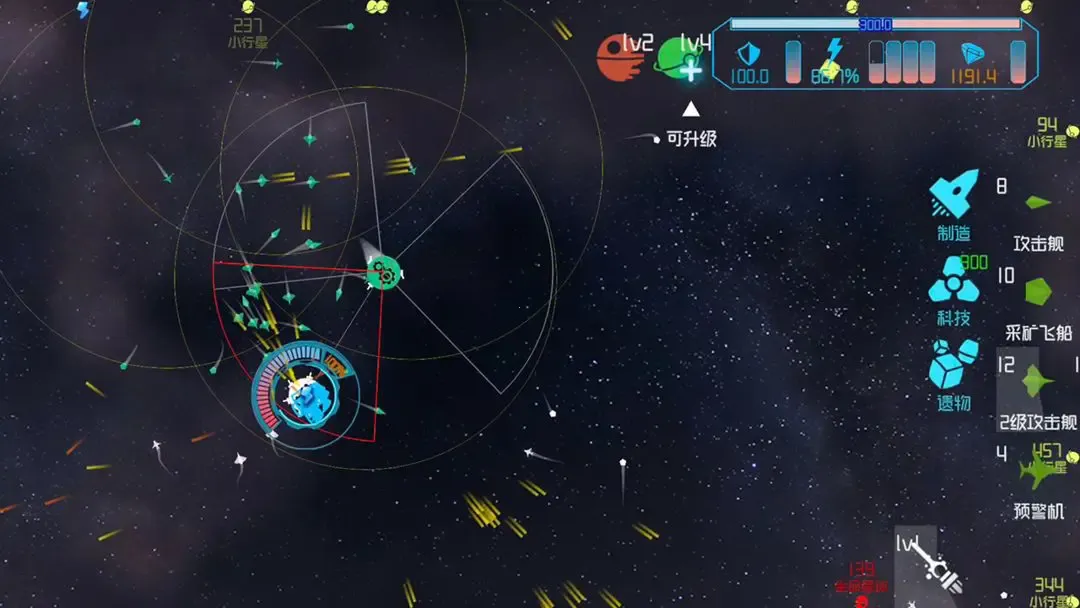 ���������������ֻ���v0.8.1 ��׿���ͼ3