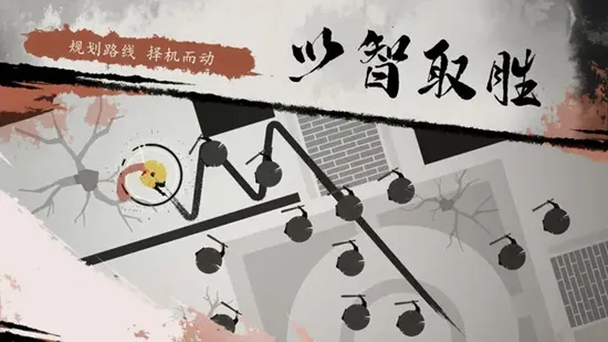 一息(武侠动作游戏)v1.3正式版截图2