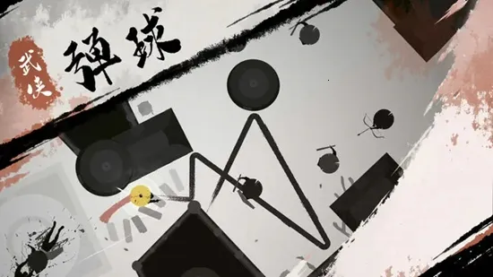 一息(武侠动作游戏)v1.3正式版截图4