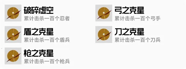 一息(武侠动作游戏) 一息(武侠动作游戏)