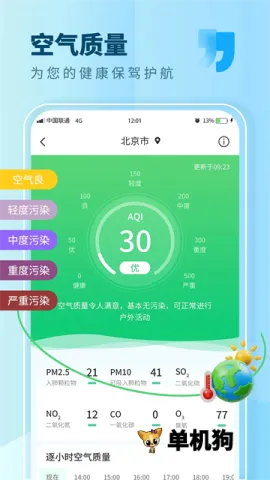 �������������ֻ���v7.1�ٷ����ͼ3