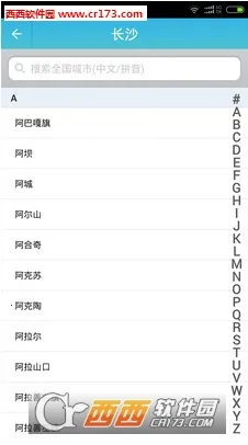 �������������ֻ���v7.1�ٷ����ͼ2