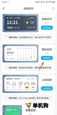 �������������ֻ���