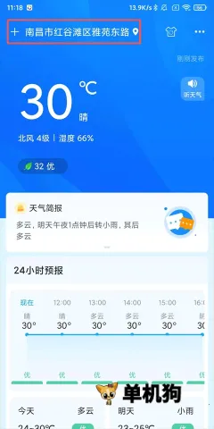 �������������ֻ���