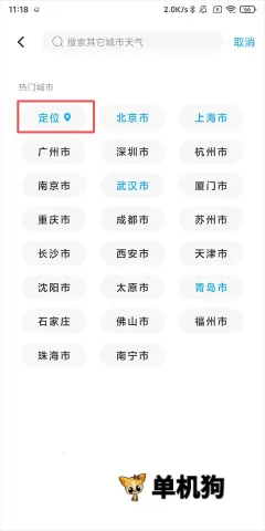 �������������ֻ���