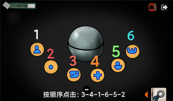 �޽���(����Ѱ�������Ϸ)