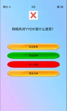 �湣��2026�ֻ���v1.0 �ֻ����ͼ1