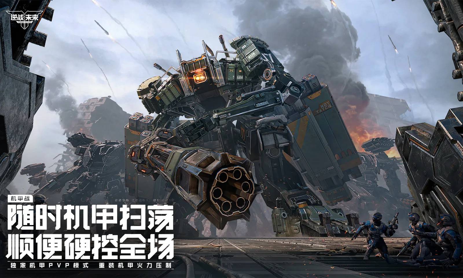 ��ս��δ��(�����)���°�׿��v1.5.40.14.0�ٷ����ͼ2