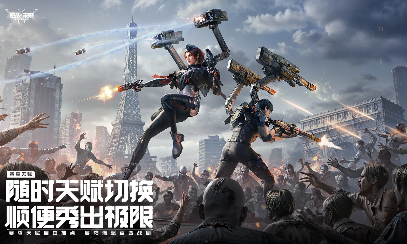 ��ս��δ��(�����)���°�׿��v1.5.40.14.0�ٷ����ͼ1