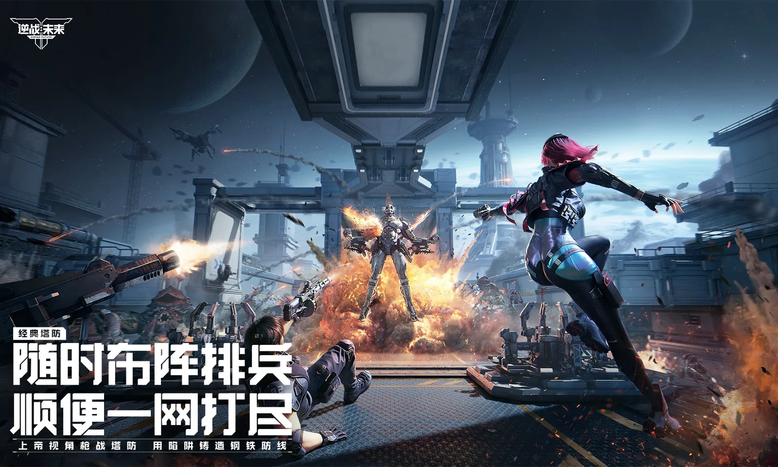 ��ս��δ��(�����)���°�׿��v1.5.40.14.0�ٷ����ͼ3