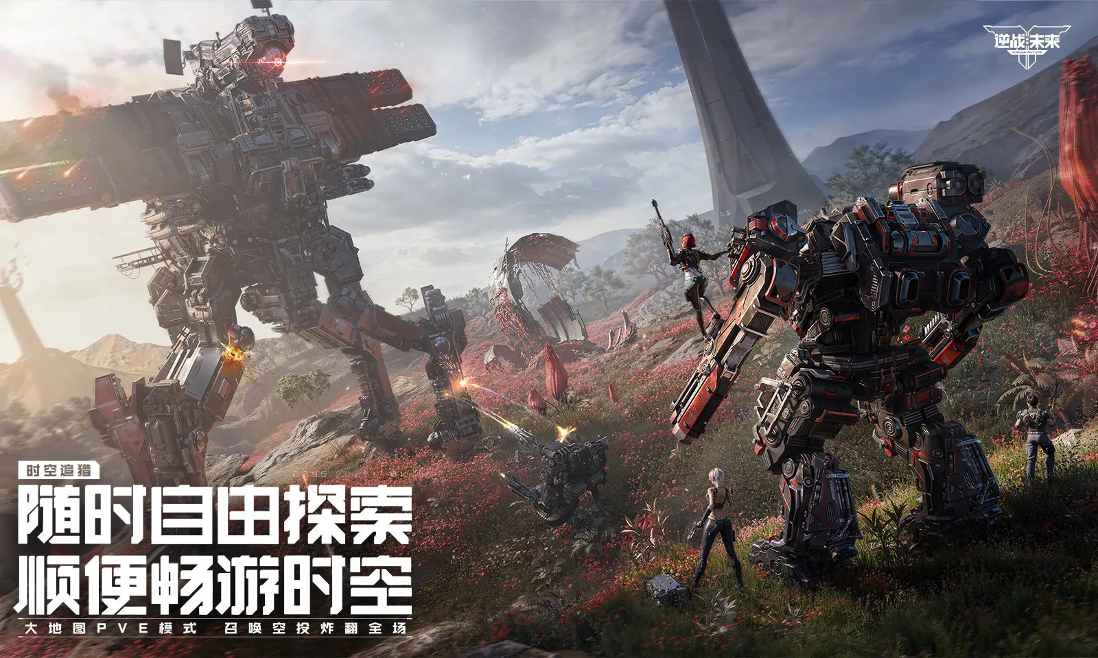 ��ս��δ��(�����)���°�׿��v1.5.40.14.0�ٷ����ͼ4