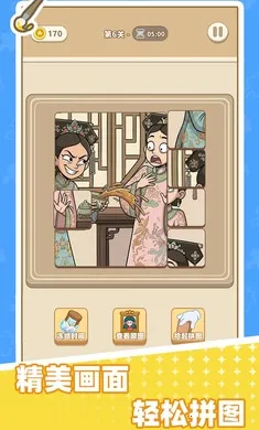 ƴͼ������(�Զ�ƴͼ10��������������ַ)v1.0.0 ��׿���ͼ1