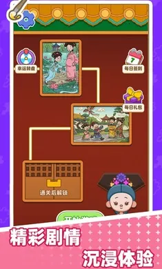 ƴͼ������(�Զ�ƴͼ10��������������ַ)v1.0.0 ��׿���ͼ2