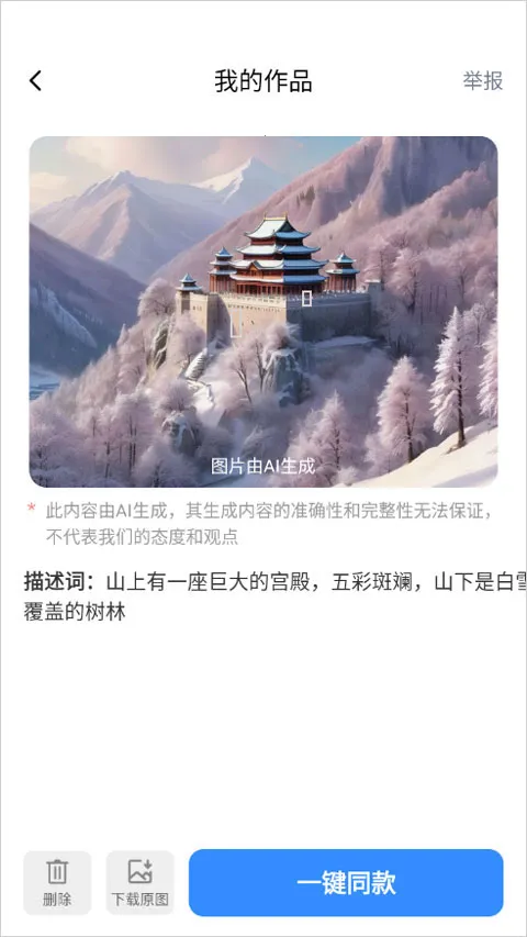 ����ai��Ƶ2026�ֻ���