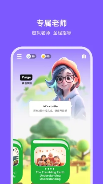 �������������ֻ���v2.5.6 ���°��ͼ4