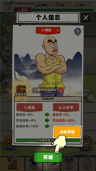 ��ɽ��ʦ(��������10��������������ַ)v1.1.164277 ��׿���ͼ2