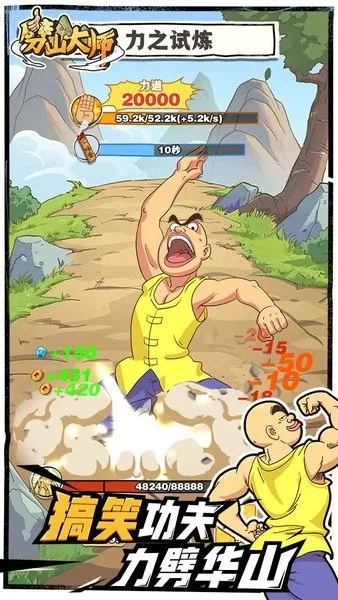 ��ɽ��ʦ(��������10��������������ַ)v1.1.164277 ��׿���ͼ4