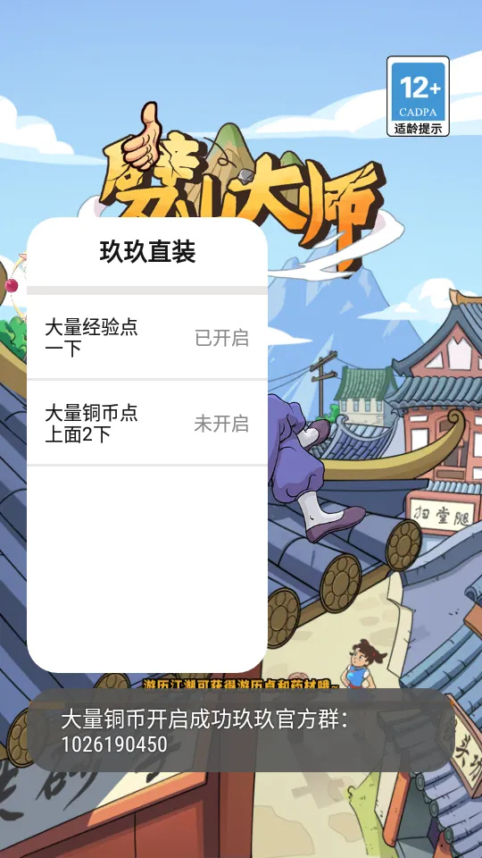 ��ɽ��ʦ(��������10��������������ַ)