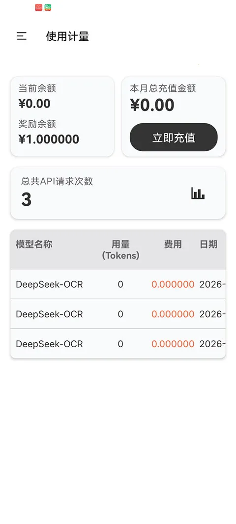 GPUNexus(��������ƽ̨)v1.0.0�ٷ����ͼ1