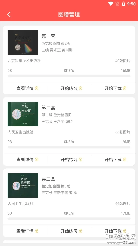 ɫä�Բ�(ɫä��⹤��)