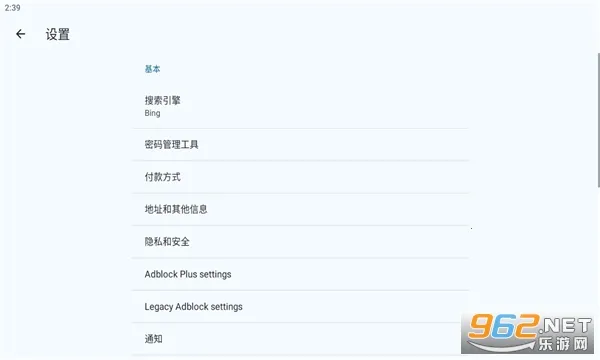 cromite��������°�׿��v145.0.7632.120���°��ͼ4