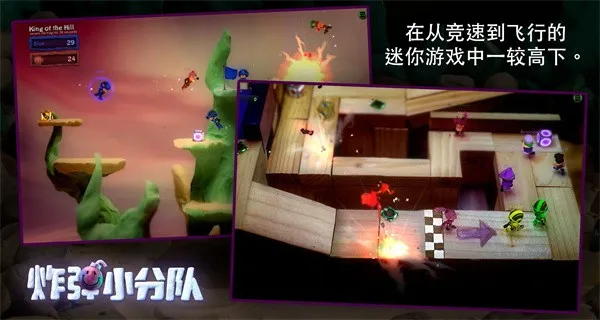 �ڵ�С�ֶ�(ը���淨����)v1.7.62��ʽ���ͼ1