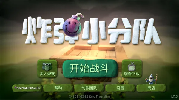 �ڵ�С�ֶ�(ը���淨����)