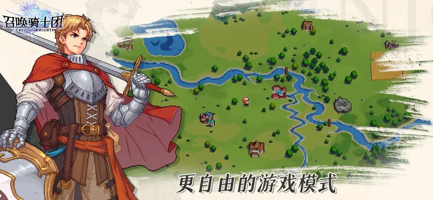 �ٻ���ʿ��(RPG������Ϸ)v1.0.70������ֳǽ�ͼ4