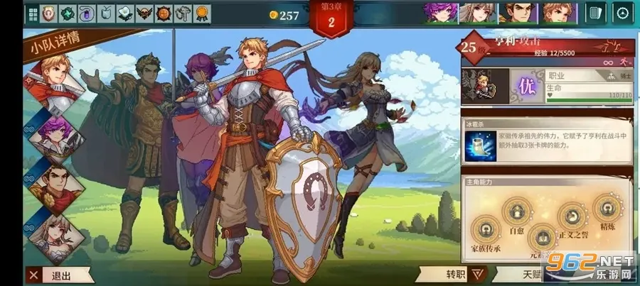 �ٻ���ʿ��(RPG������Ϸ)v1.0.70������ֳǽ�ͼ3