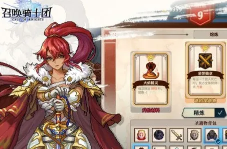 �ٻ���ʿ��(RPG������Ϸ)