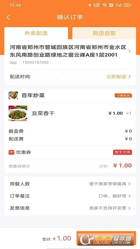 С������2026������ֳǱ�v3.3.0��Ѱ��ͼ1