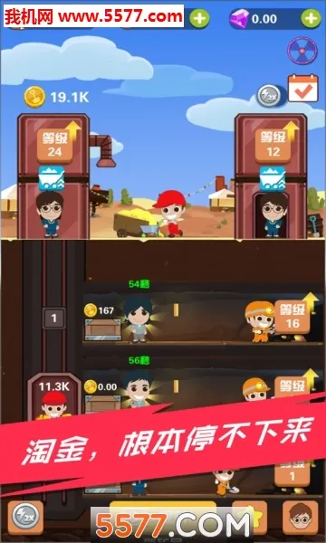 Pocket Mine Field(�Խ��ռ�10��������������ַ)v1.6.2�ֻ����ͼ1