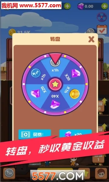 Pocket Mine Field(�Խ��ռ�10��������������ַ)v1.6.2�ֻ����ͼ0