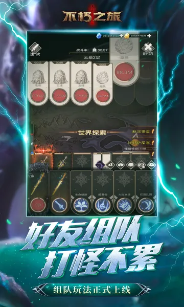 ����֮��(����������Ϸ)v1.8���°��ͼ1