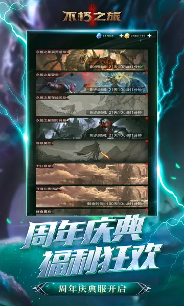 ����֮��(����������Ϸ)v1.8���°��ͼ0