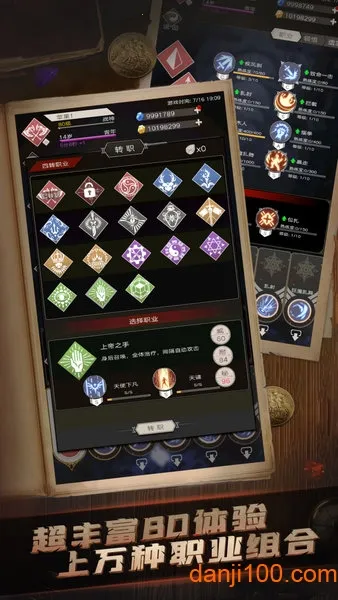 ����֮��(����������Ϸ)v1.8���°��ͼ4