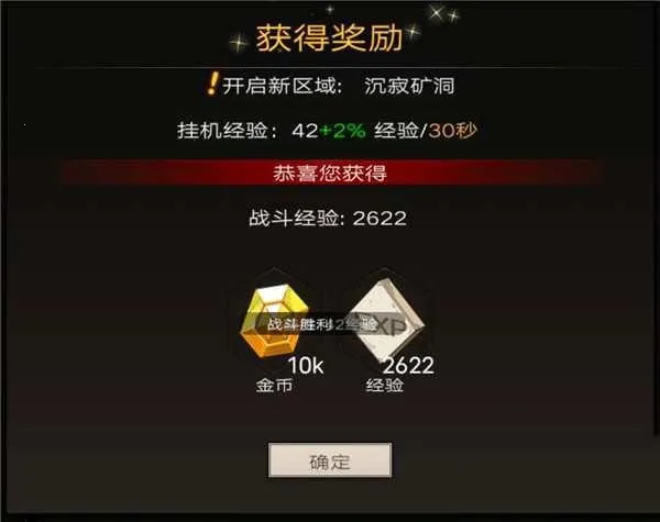 不朽之旅(火焰纹章游戏) 不朽之旅(火焰纹章游戏)