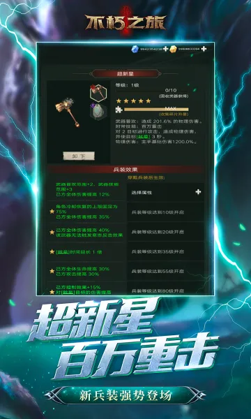 ����֮��(����������Ϸ)v1.8���°��ͼ2