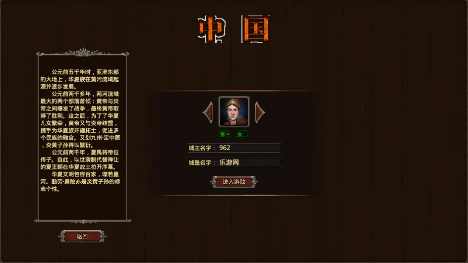 ���ڹŴ�������(�ŷ���Խ�����Ϸ)v0.0.5��ʽ���ͼ0