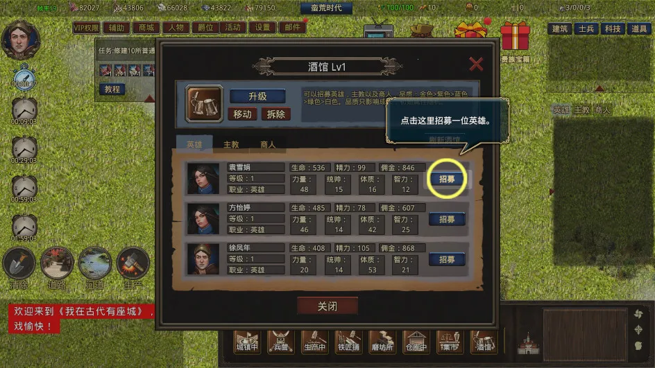 ���ڹŴ�������(�ŷ���Խ�����Ϸ)v0.0.5��ʽ���ͼ4