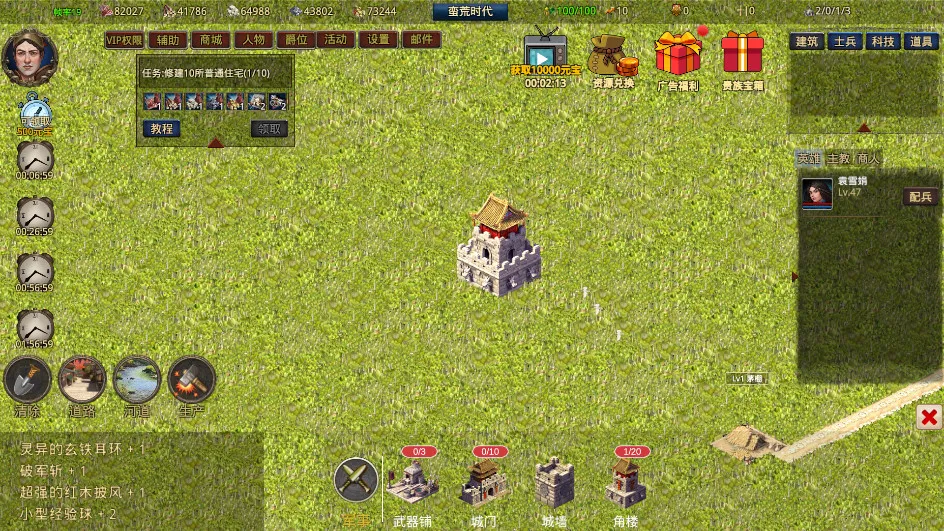 ���ڹŴ�������(�ŷ���Խ�����Ϸ)v0.0.5��ʽ���ͼ1