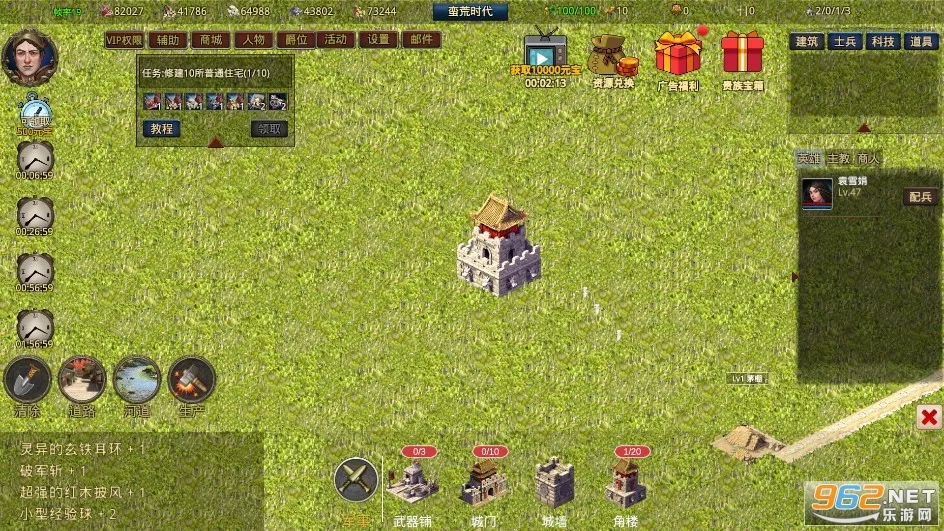 我在古代有座城(古风策略建造游戏) 我在古代有座城(古风策略建造游戏)