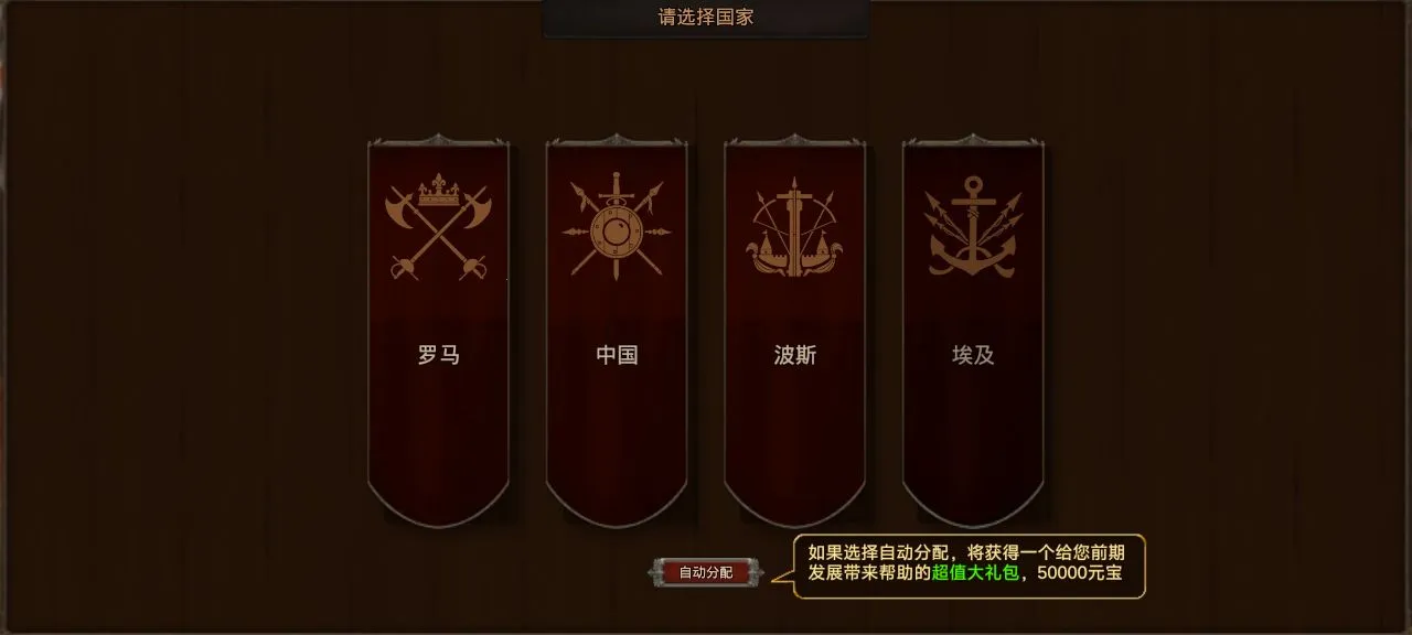 我在古代有座城(古风策略建造游戏) 我在古代有座城(古风策略建造游戏)