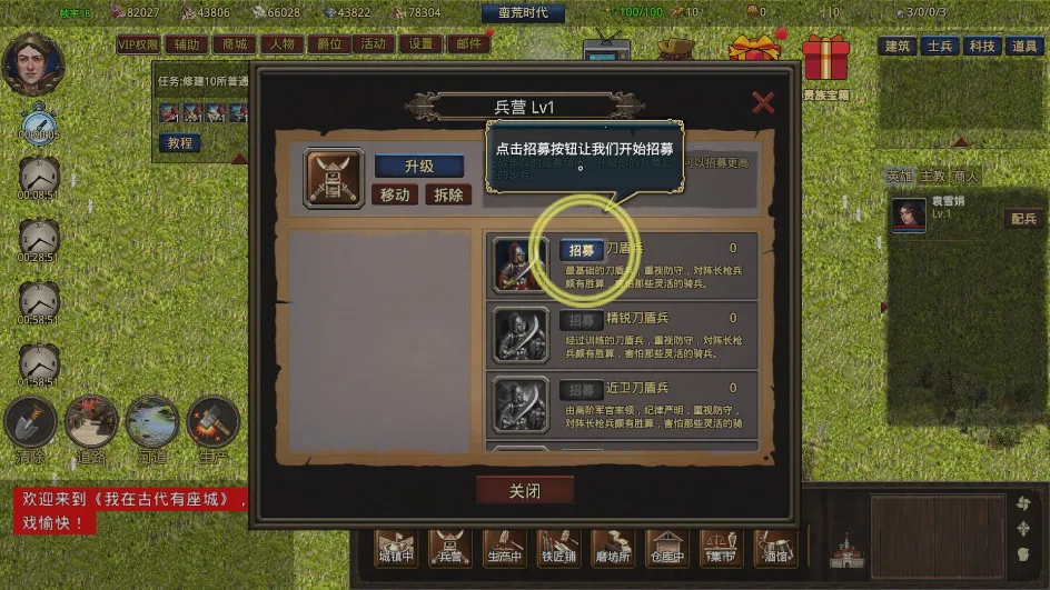 ���ڹŴ�������(�ŷ���Խ�����Ϸ)v0.0.5��ʽ���ͼ2