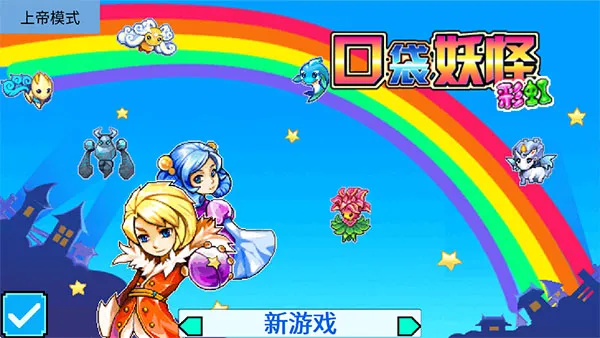 ��������5(�ϵ۰�)2026���°汾v2023-01-13��ʽ���ͼ1